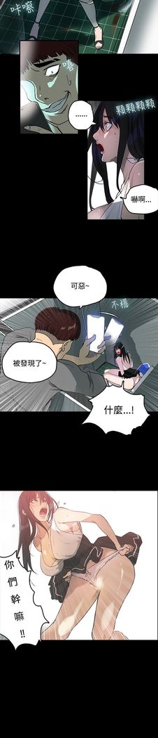 女神网吧 第1話 中文