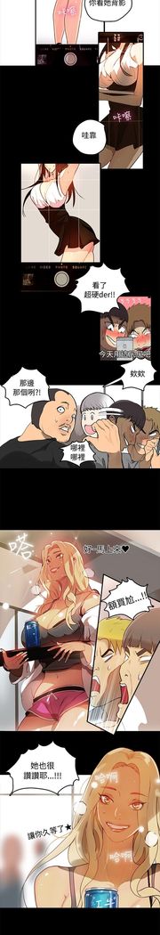 女神网吧 第1話 中文