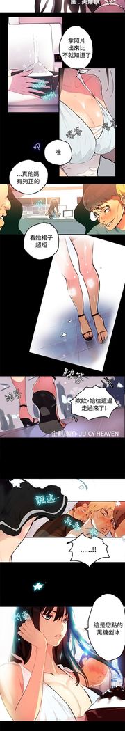 女神网吧 第1話 中文