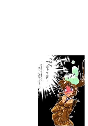 Image 10953307