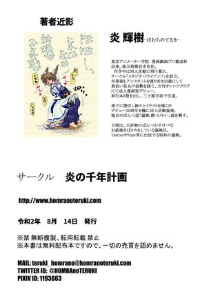 Image 10953316