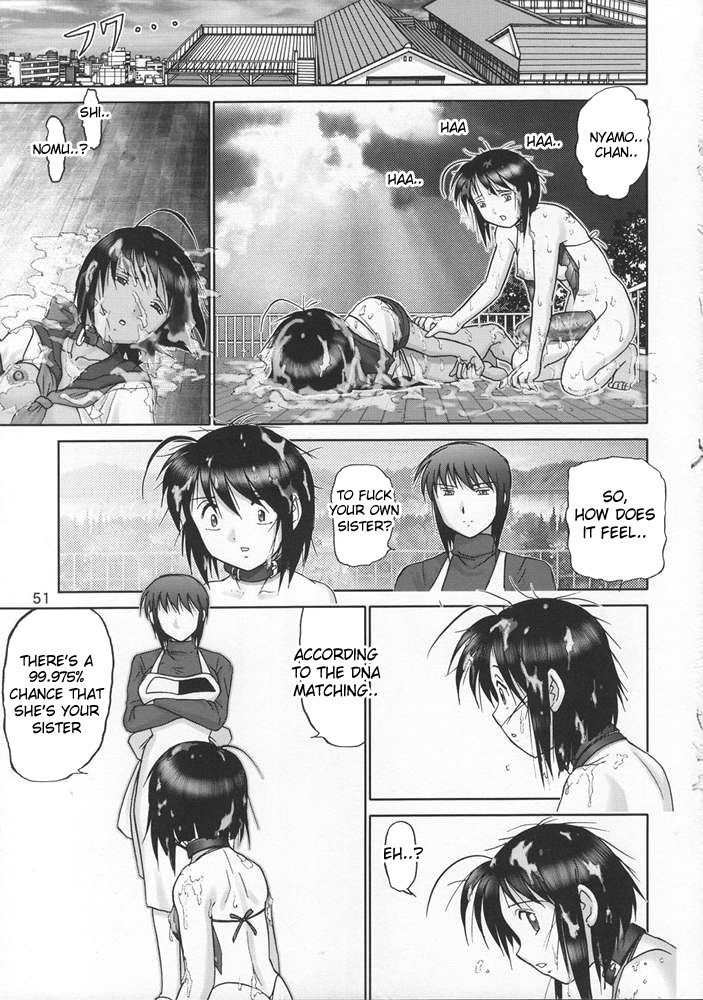 Mazo Shino 5