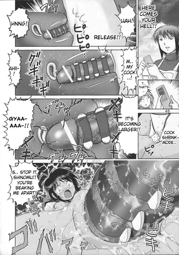 Mazo Shino 5