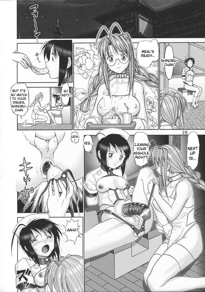 Mazo Shino 5