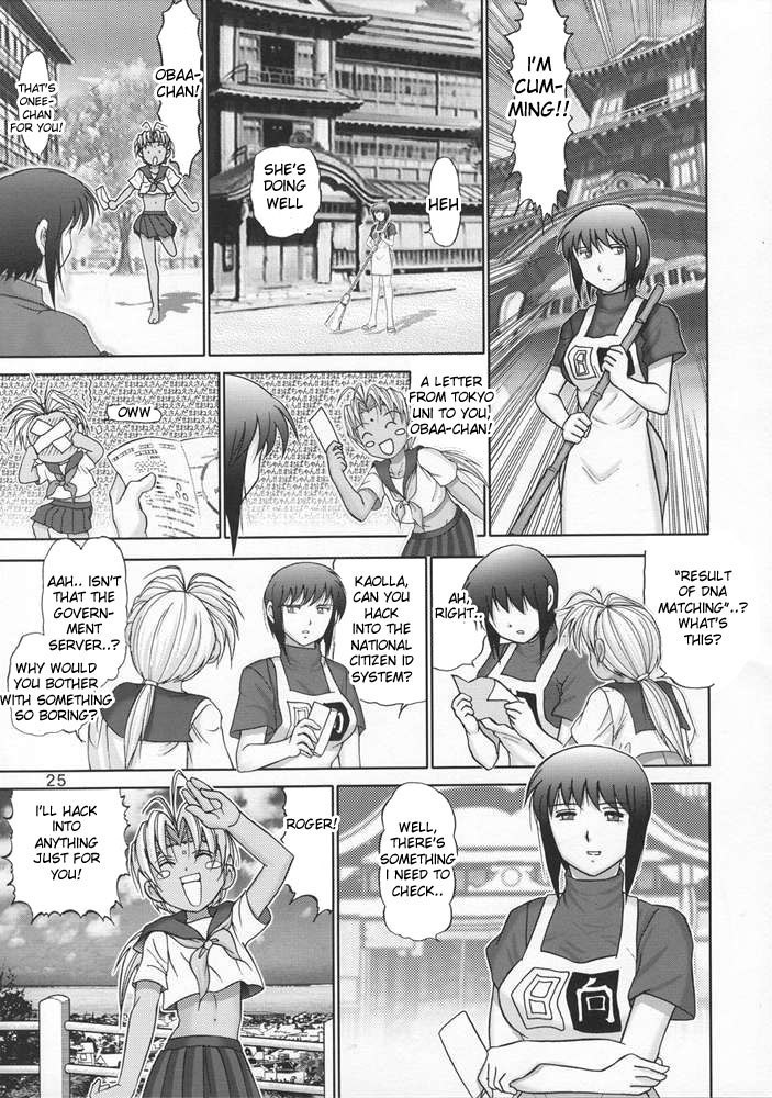 Mazo Shino 5