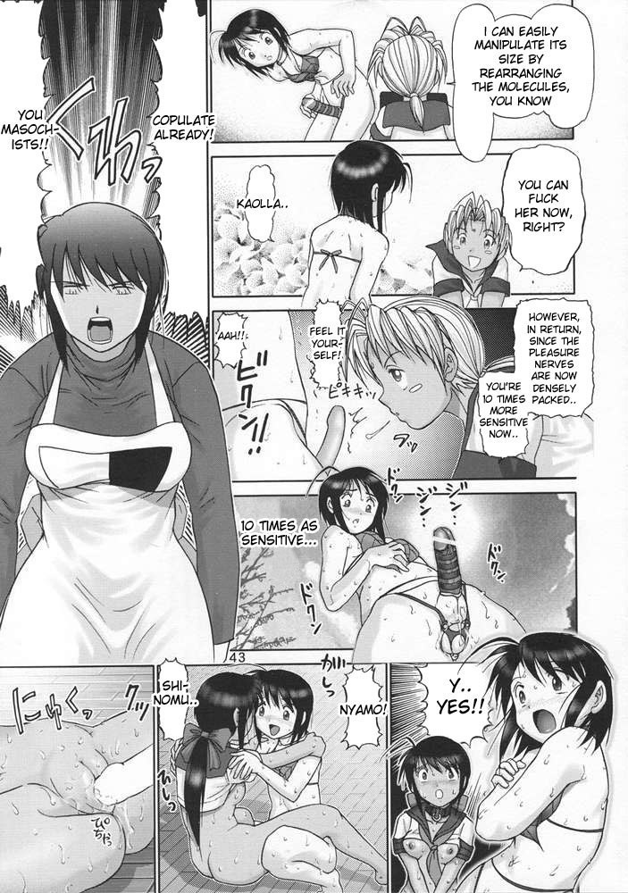 Mazo Shino 5