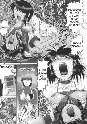 Mazo Shino 5 Page #45