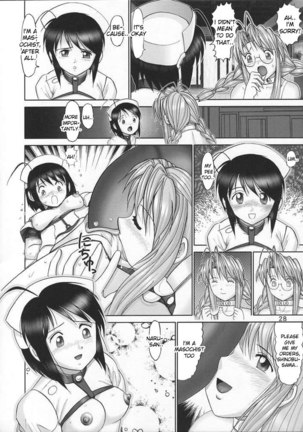 Mazo Shino 5 Page #26