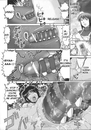 Mazo Shino 5 Page #44