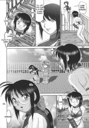 Mazo Shino 5 Page #36