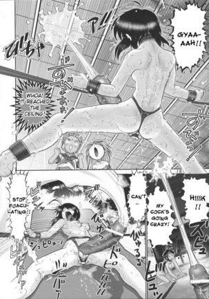 Mazo Shino 5 Page #16