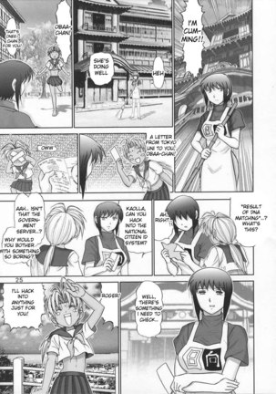Mazo Shino 5 Page #23
