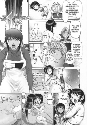 Mazo Shino 5 Page #41
