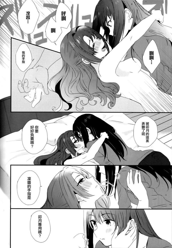 Roiyaru Honey