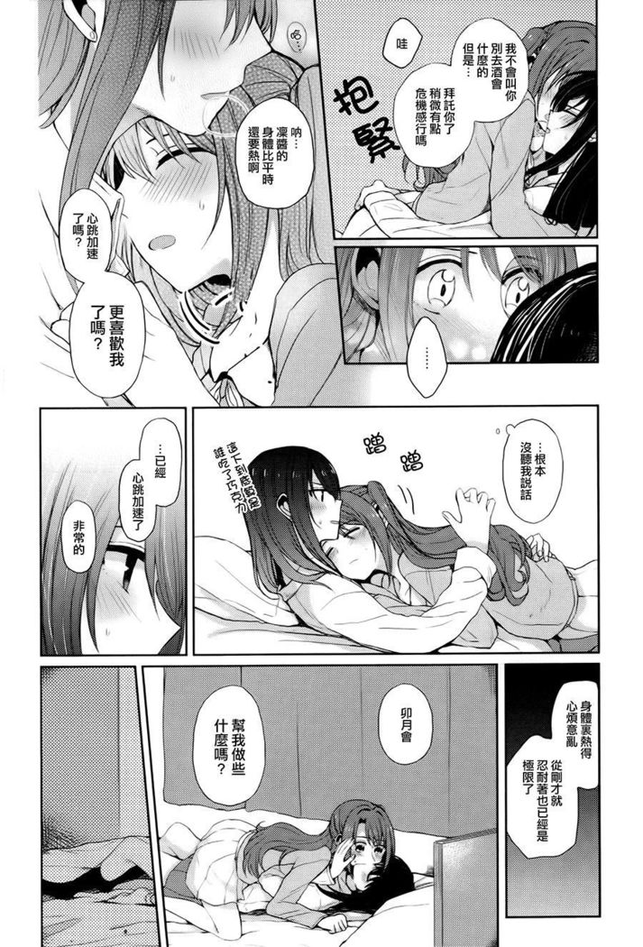 Roiyaru Honey