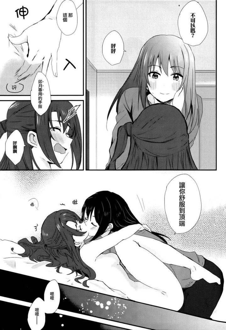 Roiyaru Honey