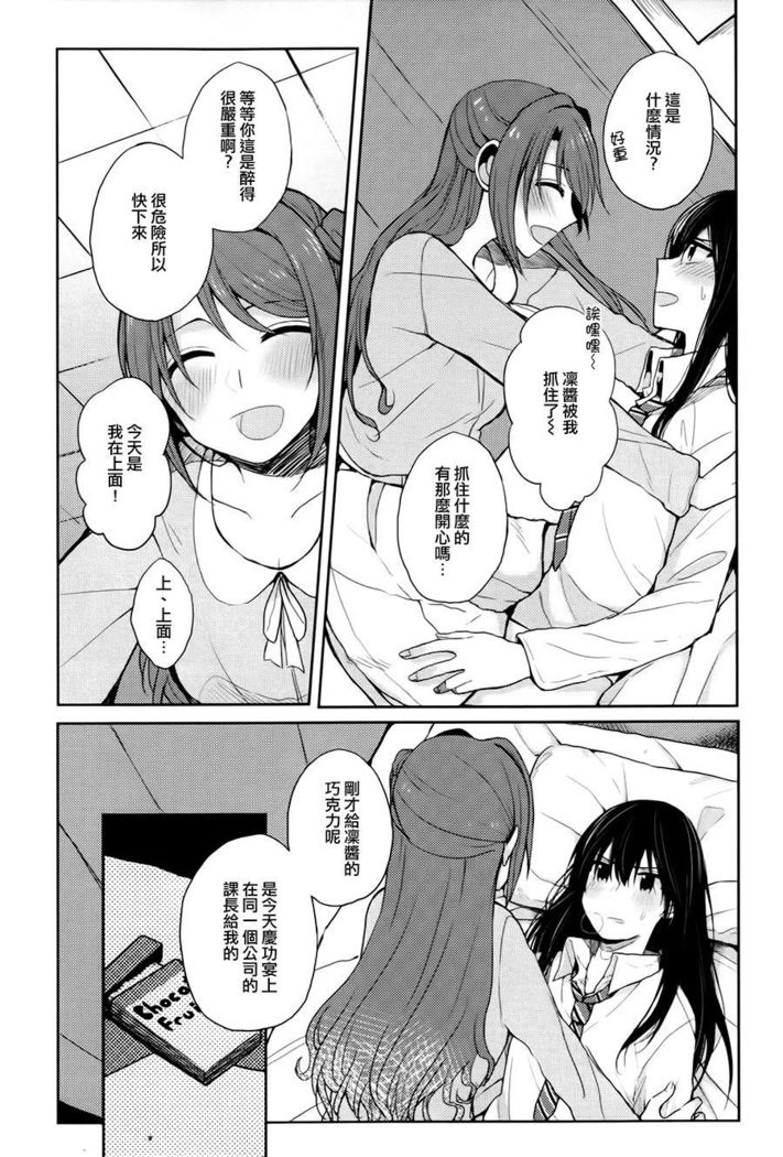 Roiyaru Honey