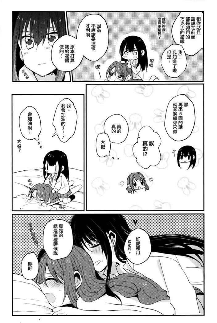 Roiyaru Honey