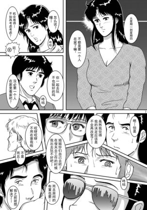 Image 8826304