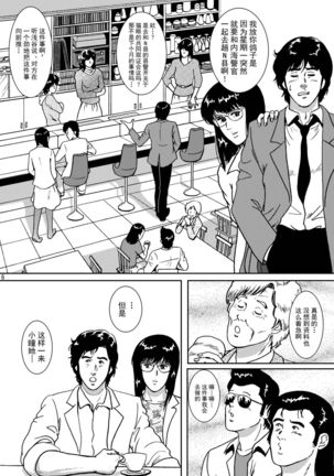 Image 8826303