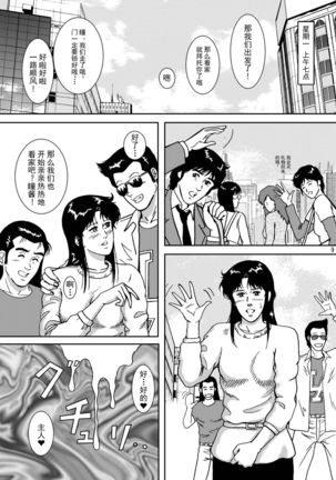 Image 8826306