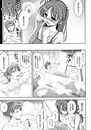 Shocking Pink! Shinsouban Page #69