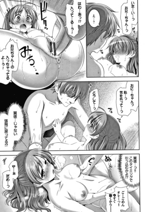Shocking Pink! Shinsouban Page #79
