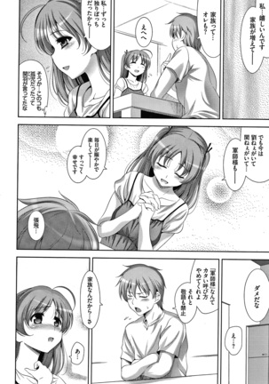 Shocking Pink! Shinsouban Page #68