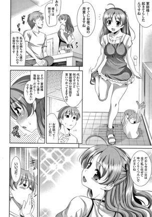 Shocking Pink! Shinsouban Page #66