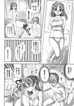 Shocking Pink! Shinsouban Page #70