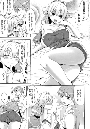 Shocking Pink! Shinsouban Page #35