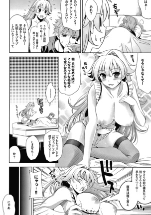 Shocking Pink! Shinsouban Page #46