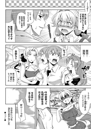 Shocking Pink! Shinsouban Page #44