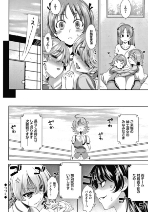 Shocking Pink! Shinsouban Page #184