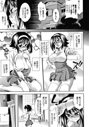 Shocking Pink! Shinsouban Page #191
