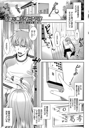 Image 9071618