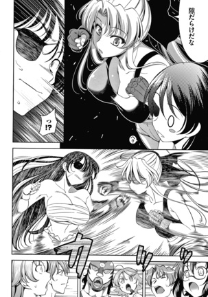 Shocking Pink! Shinsouban Page #162