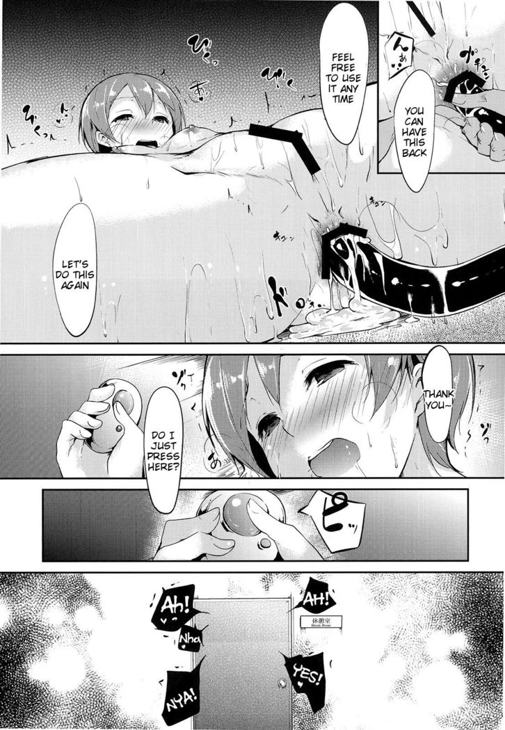 Rin-chan Analism