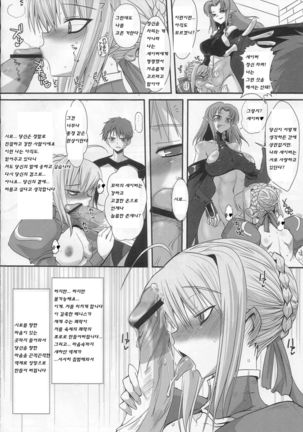 Image 10212484