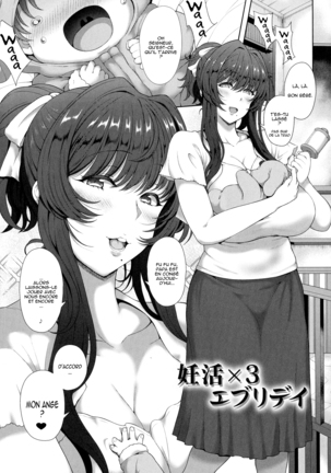 Juku Mesu - Erotic Mature Women - Page 208