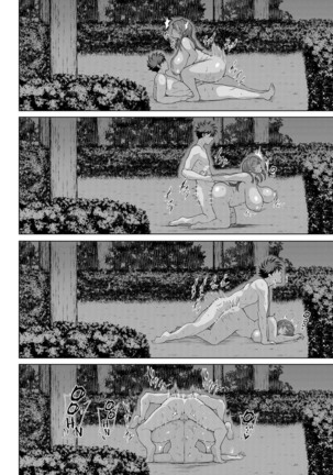 Juku Mesu - Erotic Mature Women Page #49