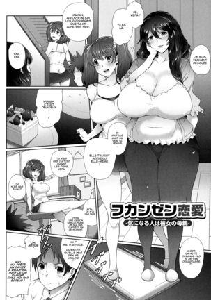 Juku Mesu - Erotic Mature Women Page #191