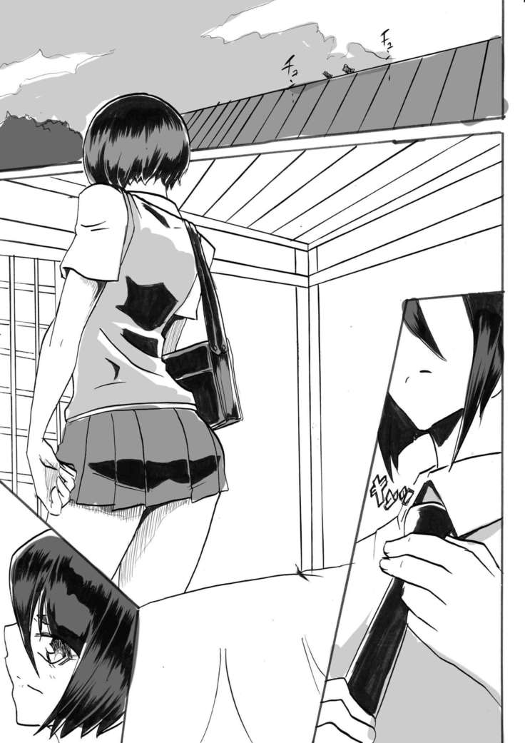 "Taima Douteishi Hisui" Magouheidan Hen Dai Go wa