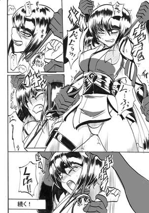"Taima Douteishi Hisui" Magouheidan Hen Dai Go wa Page #24