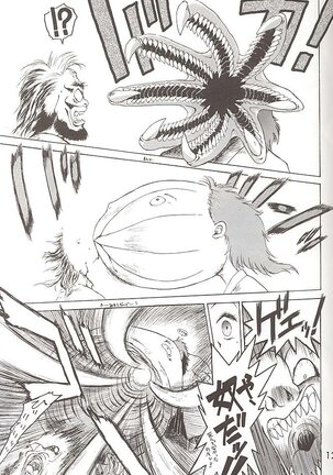 Love Deluxe Page #120