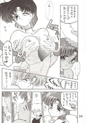 Love Deluxe Page #23