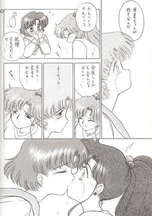 Love Deluxe Page #159