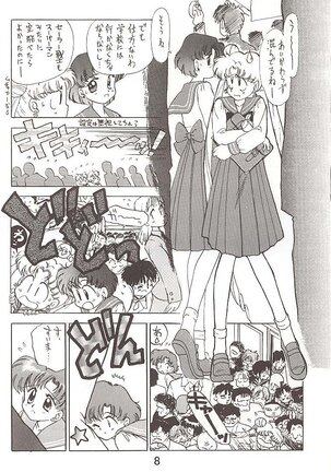 Love Deluxe Page #7