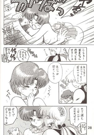 Love Deluxe Page #27