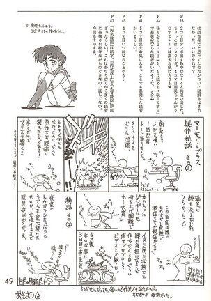 Love Deluxe Page #48